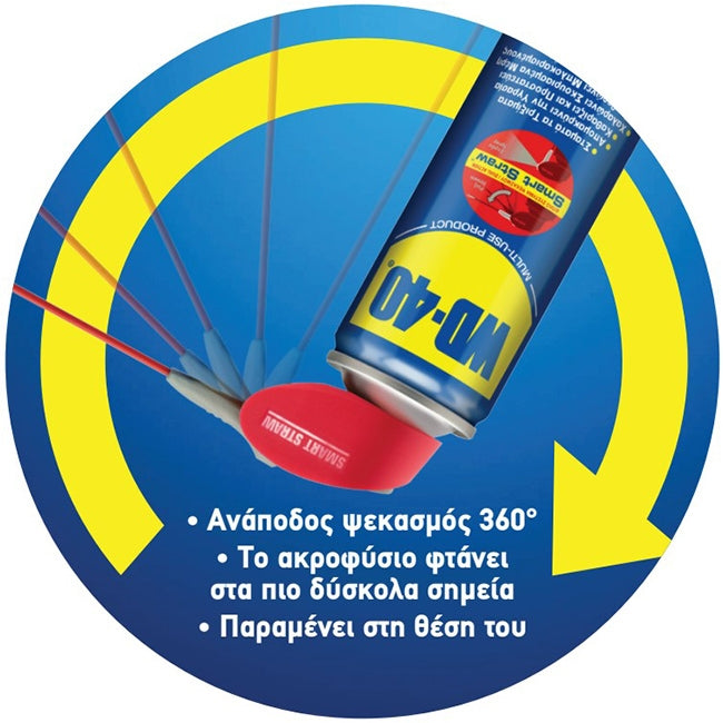 WD40 Specialist High Performance Silicone Spray Συντήρησης & Λίπανσης Σιλικόνης 400ml
