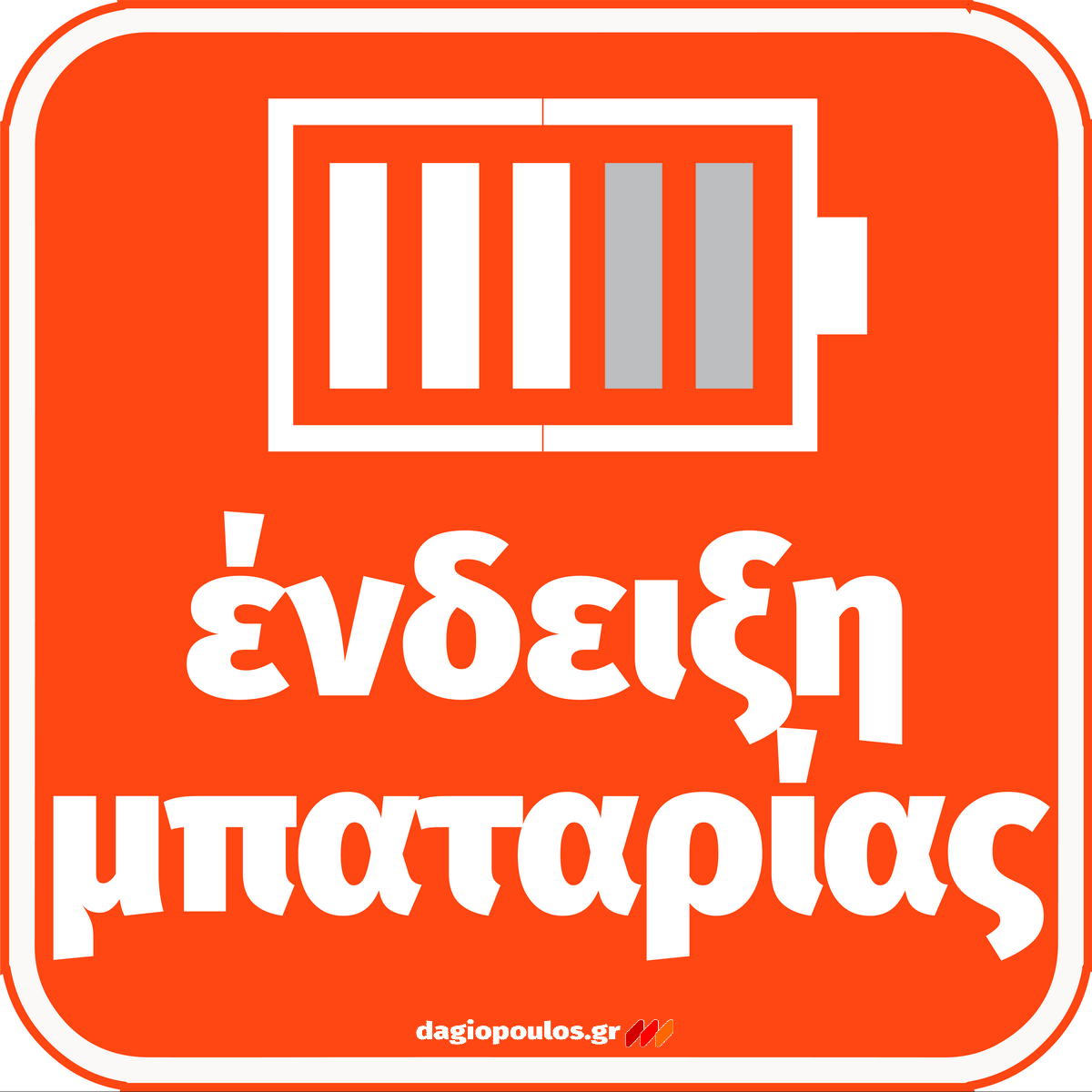 FFG BLI 40V/4.0Ah 47607 Επαναφορτιζόμενη Μπαταρία 40V Li-Ion 4.0Ah
