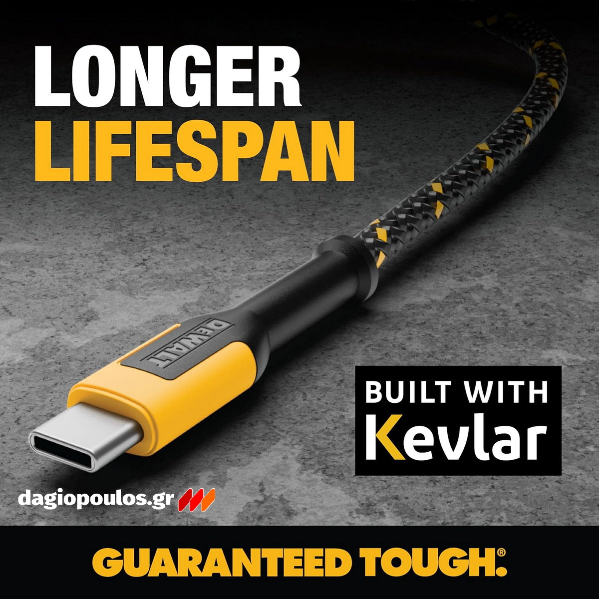 DeWalt 1311349DWG Ενισχυμένο Καλώδιο USB-A σε TYPE-C 3mtr