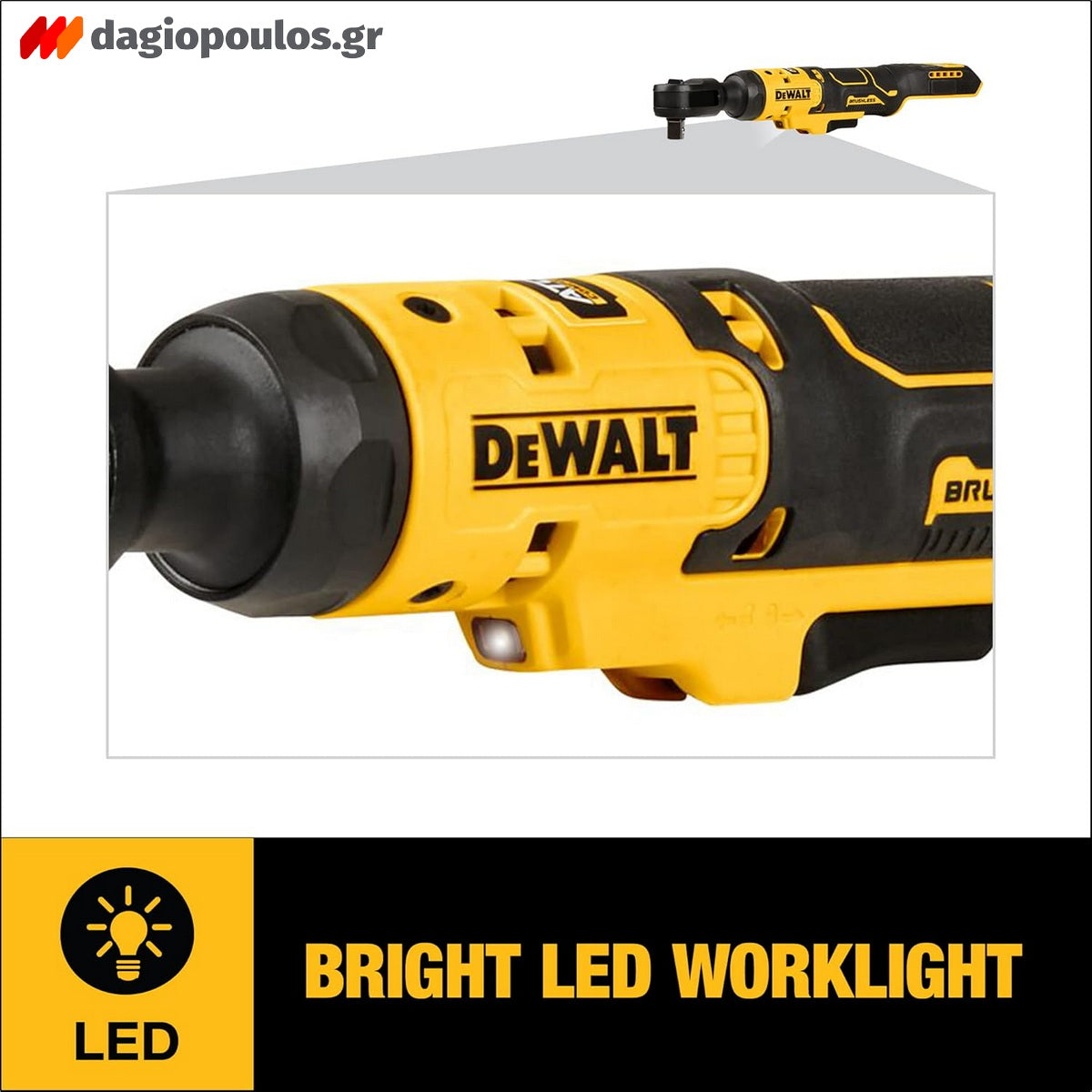 DeWalt DCF512D1G-QW Brushless Καστάνια Μπαταρίας 1/2" 95NMm 18V Li-Ion Με Μπατ.2.0Ah-Φορτιστής-Αφρώδης Βάση Φύλαξης