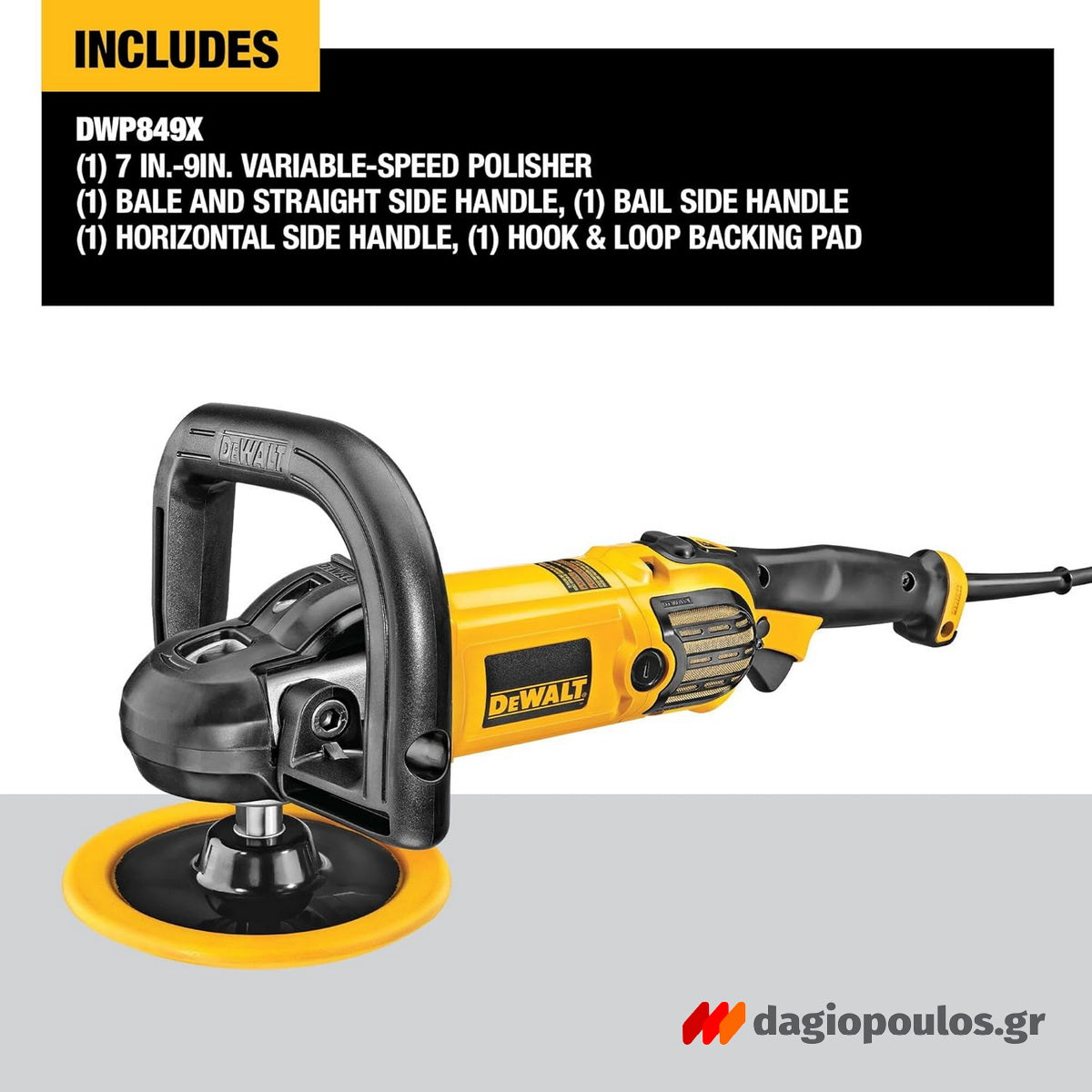 DeWalt DWP849X-QS Ηλεκτρικός Αλοιφαδόρος Στιλβωτής 1250W 180mm