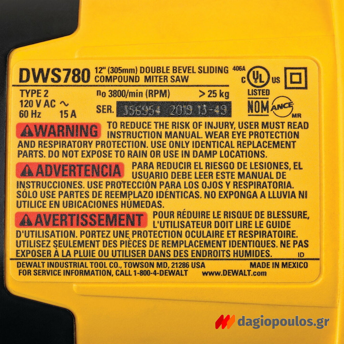 DeWalt DWS780-QS Brushless Ηλεκτρικό Φαλτσοπρίονο Πάγκου Συρόμενο (Radial) 1675W 305mm