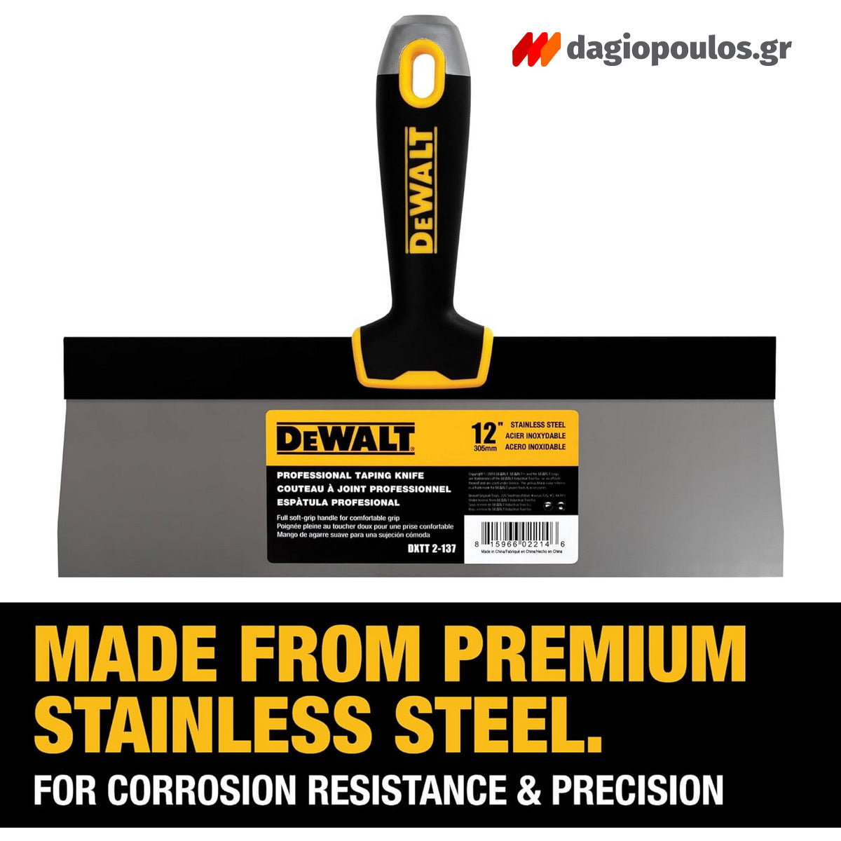 DeWalt DXTT-2-137 Μεγάλη Σπάτουλα Με Μαλακή Λαβή 12" 300mm ΑΝΟΞΕΙΔΩΤΗ