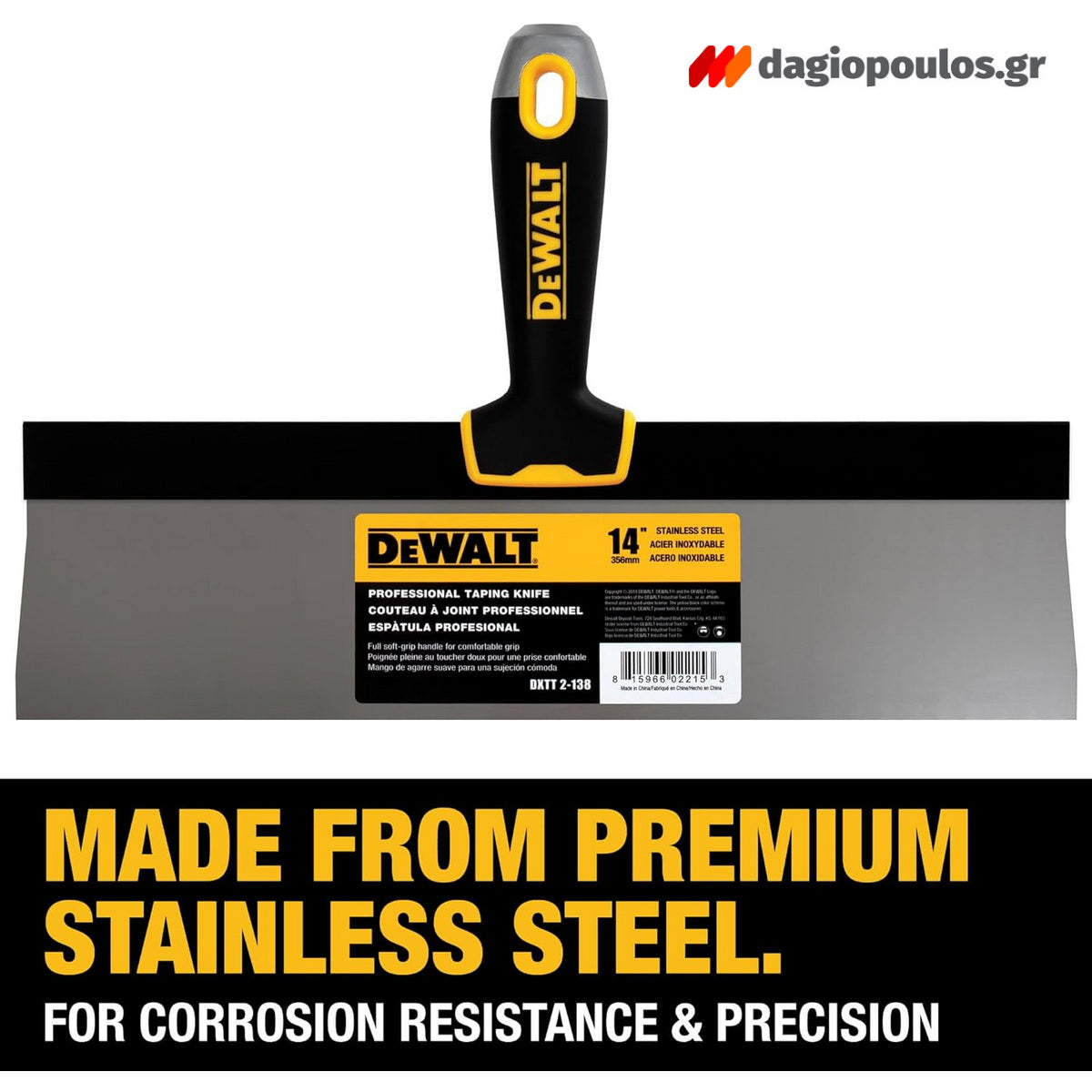 DeWalt DXTT-2-138 Μεγάλη Σπάτουλα Με Μαλακή Λαβή 14" 355mm ΑΝΟΞΕΙΔΩΤΗ