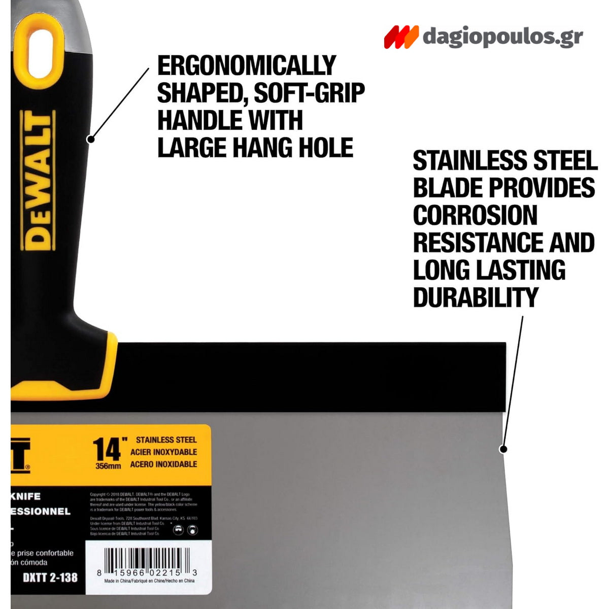 DeWalt DXTT-2-138 Μεγάλη Σπάτουλα Με Μαλακή Λαβή 14" 355mm ΑΝΟΞΕΙΔΩΤΗ
