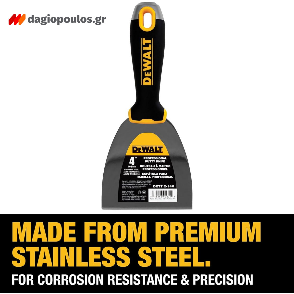 DeWalt DXTT-2-140 Στοκαδόρος - Σπάτουλα Στόκου Με Μαλακή Λαβή 4" 100mm ΑΝΟΞΕΙΔΩΤΗ