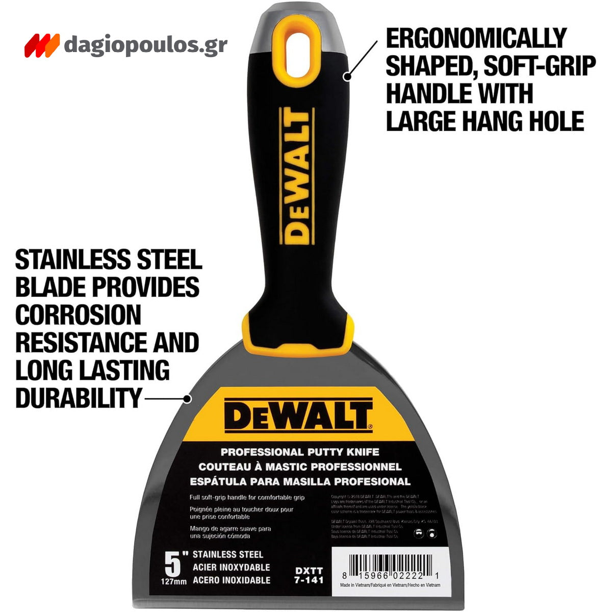 DeWalt DXTT-2-141 Στοκαδόρος - Σπάτουλα Στόκου Με Μαλακή Λαβή 5" 125mm ΑΝΟΞΕΙΔΩΤΗ