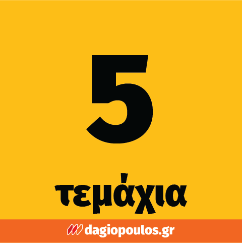 DeWalt DT2349-QZ Συλλογή Λάμες Σπαθοσέγας (Σεγάτσας) Bi-Metal Για Ξύλο 6TPI 228mm Σετ 5 Τεμ