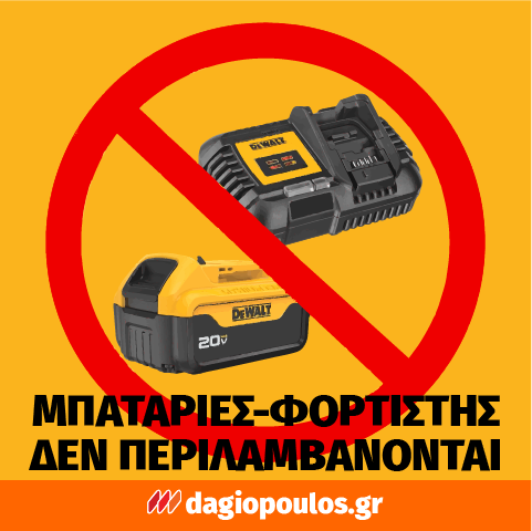 DeWalt DCM849N-XJ Brushless Αλοιφαδόρος Στιλβωτής Μπαταρίας 18V Li-Ion 180mm SOLO Ρυθμιζόμενος