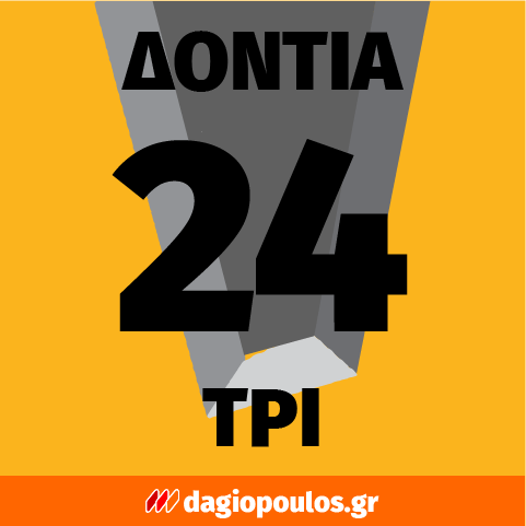 DeWalt DT99571-QS XR EXTREME® RUNTIME™ Δίσκος Κοπής Δισκοπρίονου 250mm