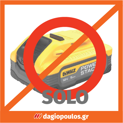 DeWalt DCF922NT-XJ Brushless Μπουλονόκλειδο Μπαταρίας 18V Li-Ion 1/2" SOLO Με Βαλίτσα T-Stak