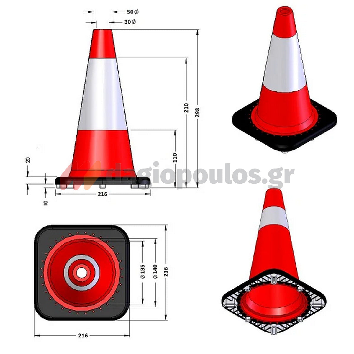 Κώνος Οδοσήμανσης Ελαστικός PVC 30cm
