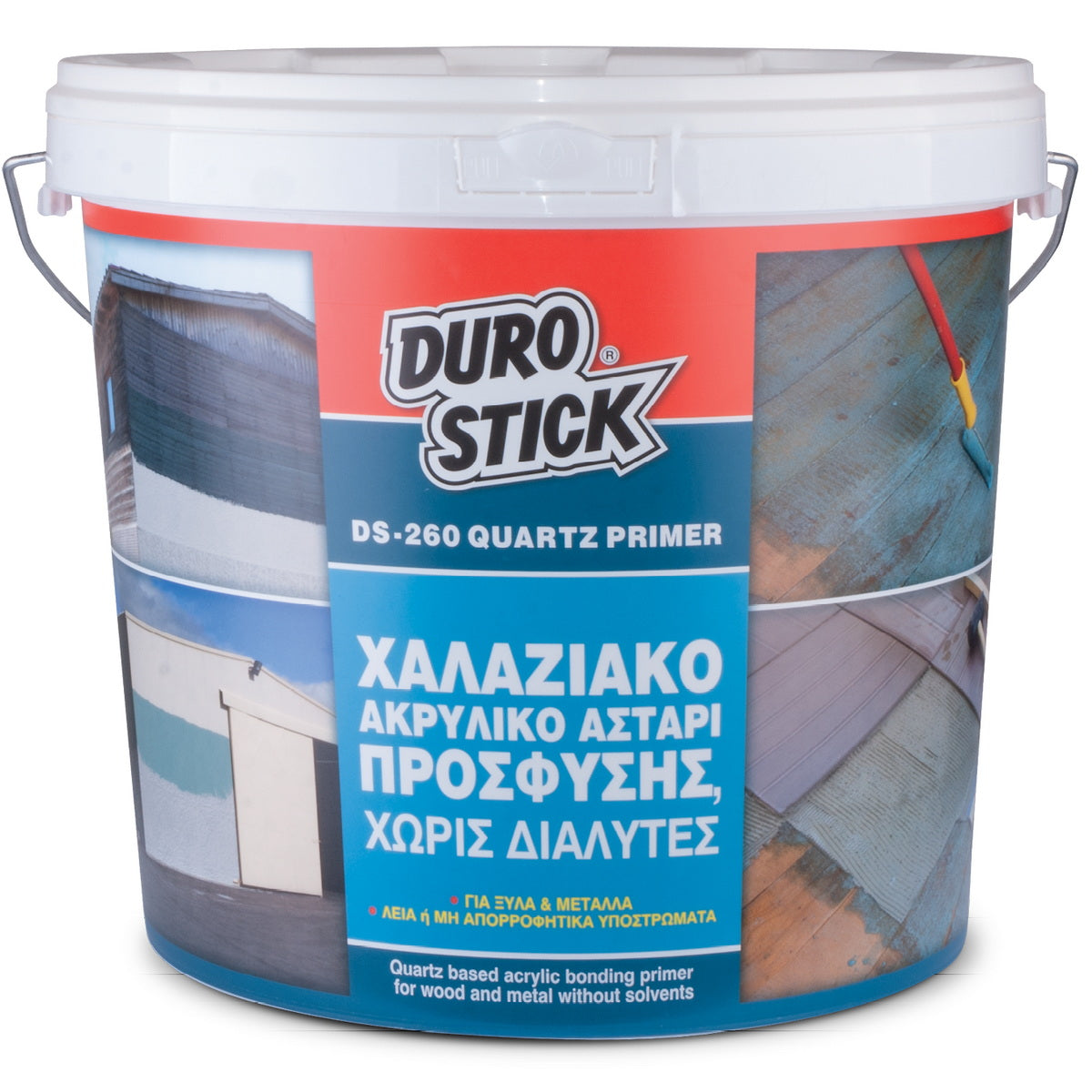 Durostick DS-260 Quartz Primer Xαλαζιακό Ακρυλικό Αστάρι Πρόσφυσης