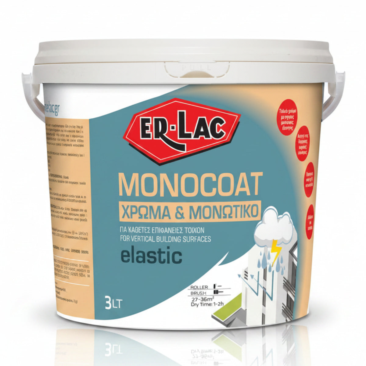 Erlac Monocoat Αδιάβροχο Ελαστομερές Μονωτικό Χρώμα Καθέτων Επιφανειών Λευκό
