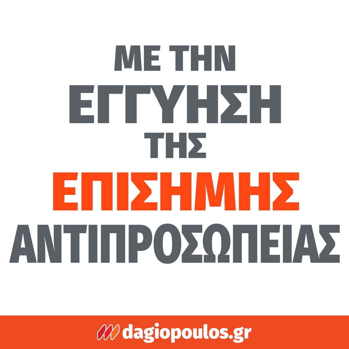 FF Group AC-D 24/2MC EASY 45897 Αεροσυμπιεστής Κομπρεσέρ Αέρα Μονομπλοκ 2.0Hp 24Ltr
