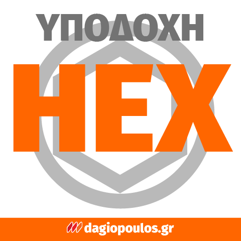 Yato YT-5499 Αναδευτήρας Κονιαμάτων & Χρωμάτων Εξάγωνος 100mm x 600mm