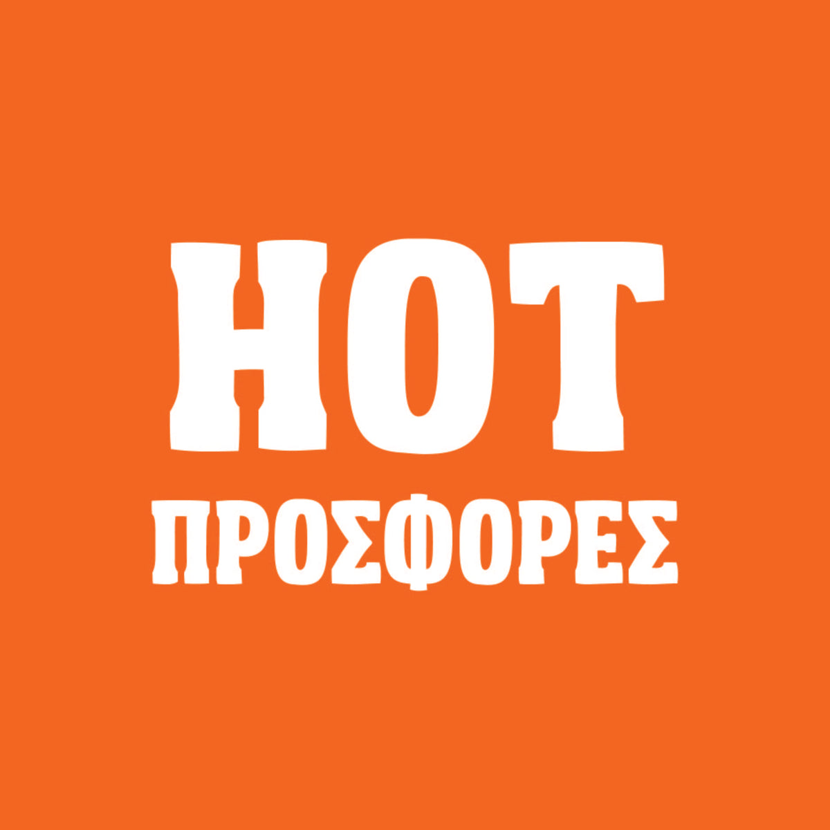 Hojita HJCDPB62 Brushless Δραπανοκατσάβιδο Μπαταρίας 20V Li-Ion 60Nm Με 2 Μπαταρίες 2.0Ah & Βαλίτσα