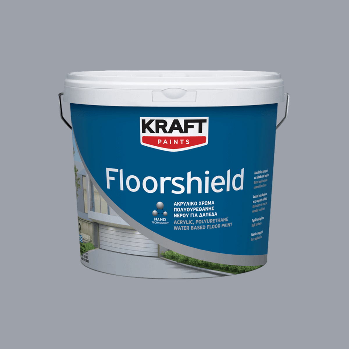 Kraft Floor Shield Χρώμα Ακρυλικής Πολυουρεθάνης Νερού Για Δάπεδα ΓΚΡΙ RAL7040