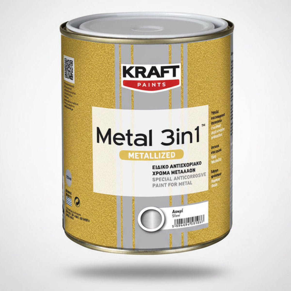 Kraft Metal 3 in 1 Metallized Μεταλλιζέ Χρώμα Κατευθείαν Στη Σκουριά ΓΥΑΛΙΣΤΕΡΟ (ΠΕΡΛΑ) 522 ΠΡΑΣΙΝΟ