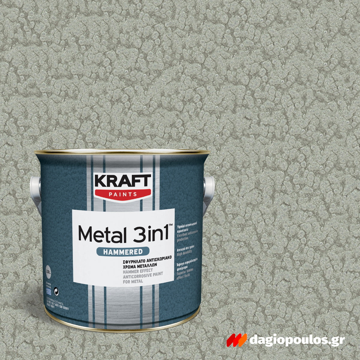 Kraft Metal 3 in 1 Hammered Σφυρήλατο Χρώμα Κατευθείαν Στη Σκουριά ΜΠΟΡΝΤΩ