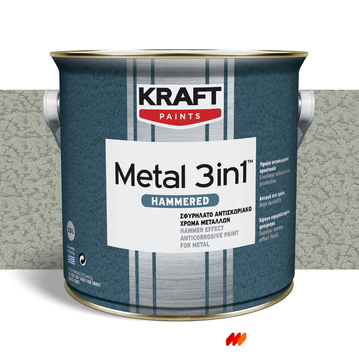 Kraft Metal 3 in 1 Hammered Σφυρήλατο Χρώμα Κατευθείαν Στη Σκουριά ΜΠΟΡΝΤΩ