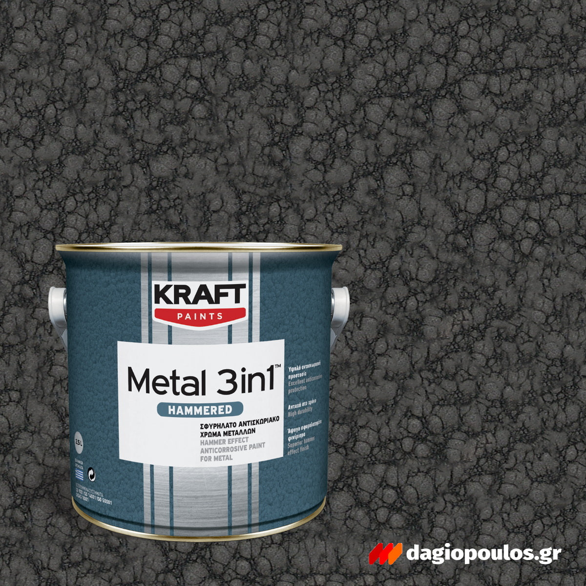 Kraft Metal 3 in 1 Hammered Σφυρήλατο Χρώμα Κατευθείαν Στη Σκουριά ΜΠΟΡΝΤΩ