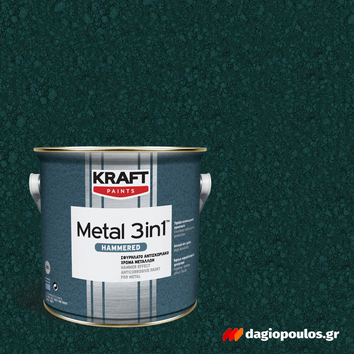 Kraft Metal 3 in 1 Hammered Σφυρήλατο Χρώμα Κατευθείαν Στη Σκουριά ΜΠΟΡΝΤΩ