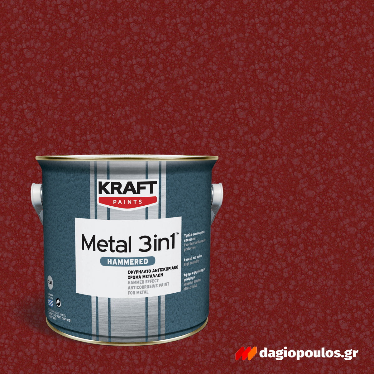 Kraft Metal 3 in 1 Hammered Σφυρήλατο Χρώμα Κατευθείαν Στη Σκουριά ΜΠΟΡΝΤΩ