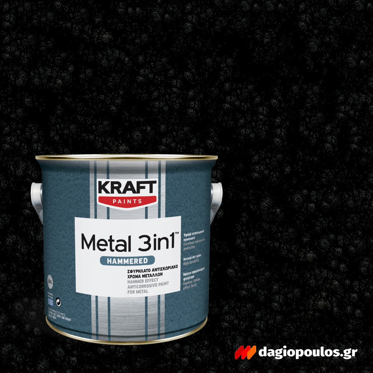 Kraft Metal 3 in 1 Hammered Σφυρήλατο Χρώμα Κατευθείαν Στη Σκουριά ΜΠΟΡΝΤΩ