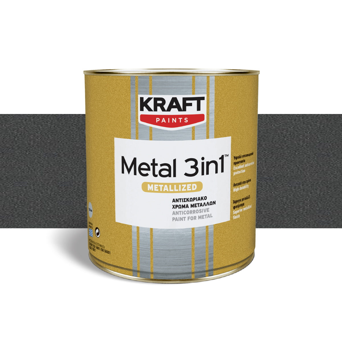 Kraft Metal 3 in 1 Metallized Μεταλλιζέ Χρώμα Κατευθείαν Στη Σκουριά MAT 502 ΑΝΘΡΑΚΙ