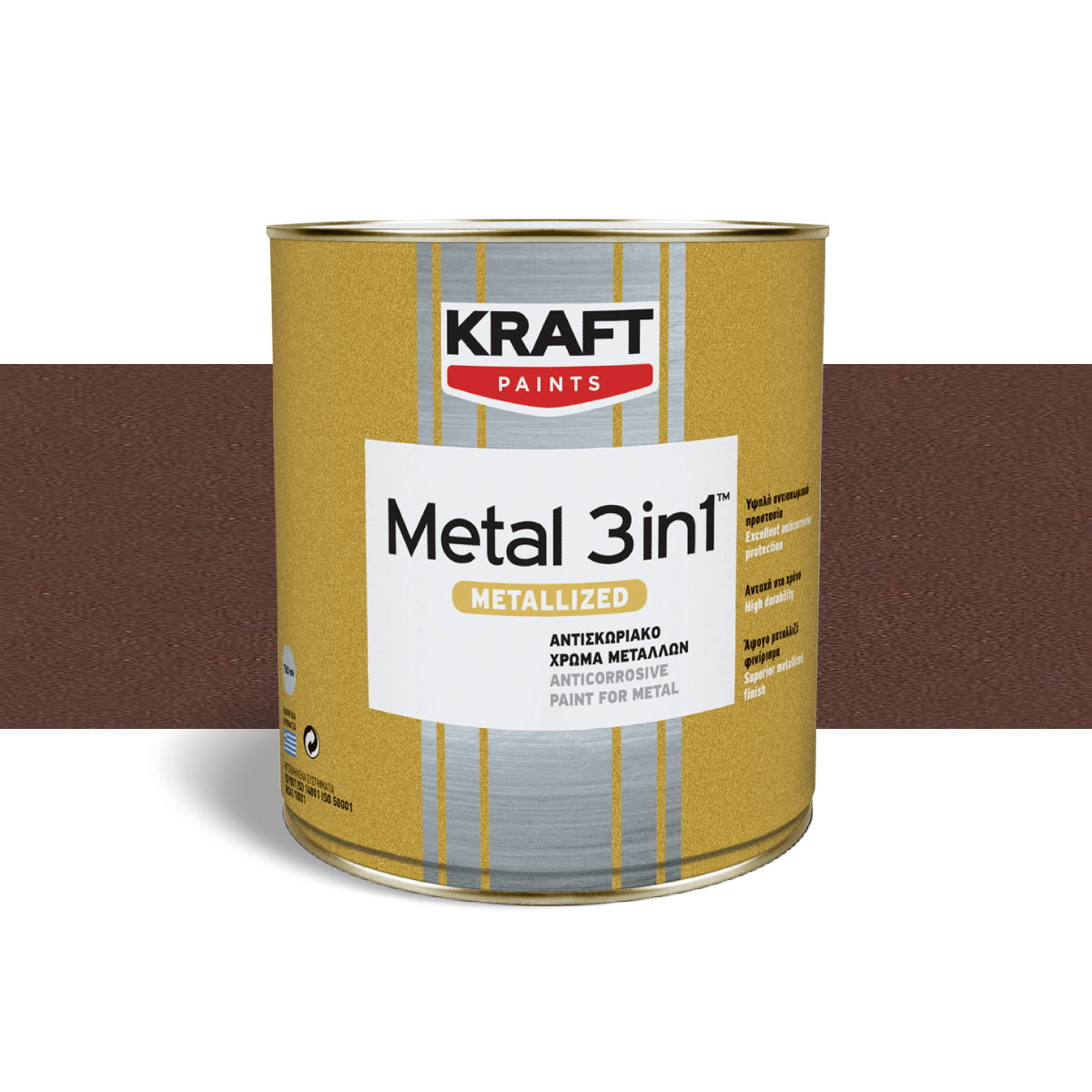Kraft Metal 3 in 1 Metallized Μεταλλιζέ Χρώμα Κατευθείαν Στη Σκουριά MAT 504 ΚΑΦΕ ΣΚΟΥΡΙΑ