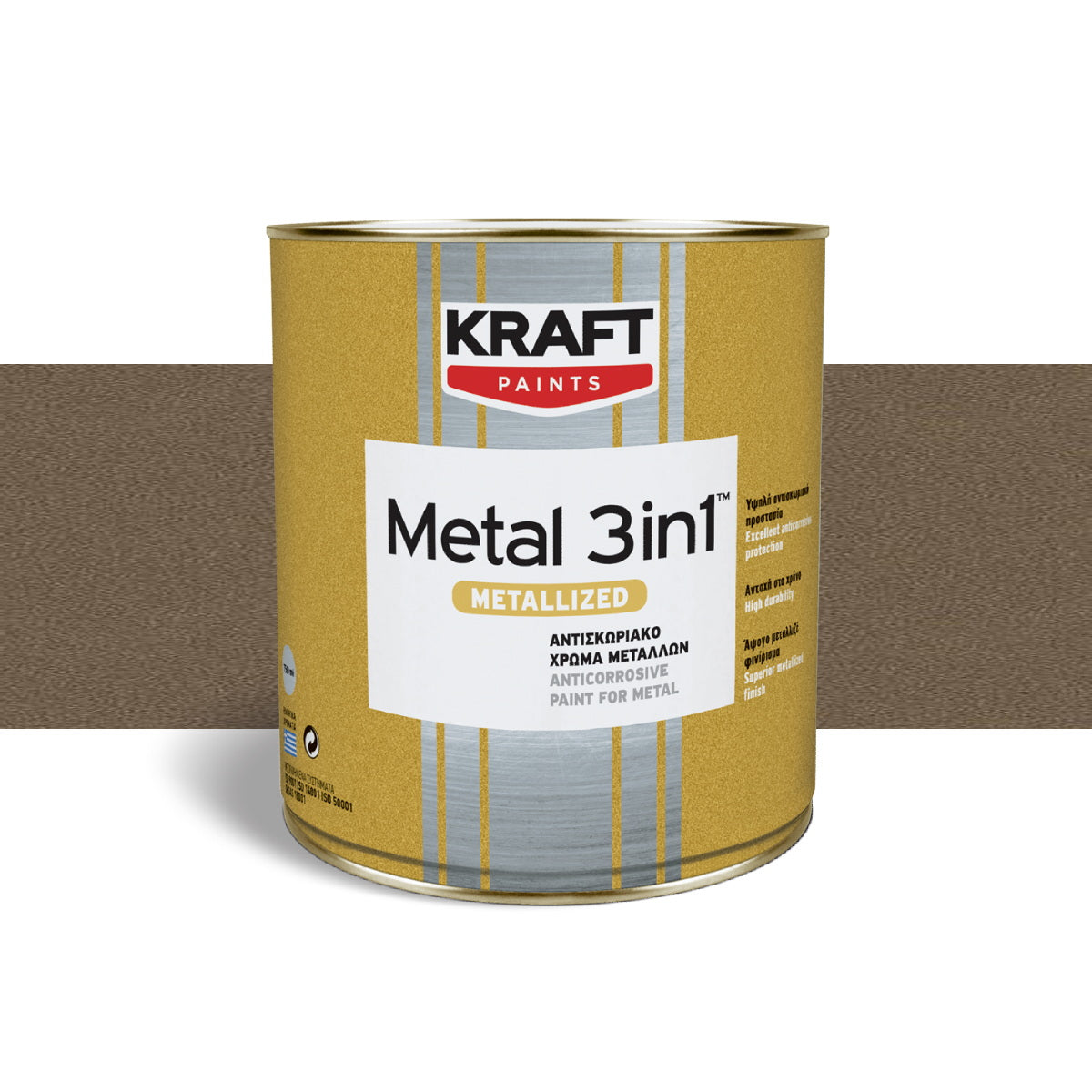 Kraft Metal 3 in 1 Metallized Μεταλλιζέ Χρώμα Κατευθείαν Στη Σκουριά MAT 506 ΧΡΥΣΟ