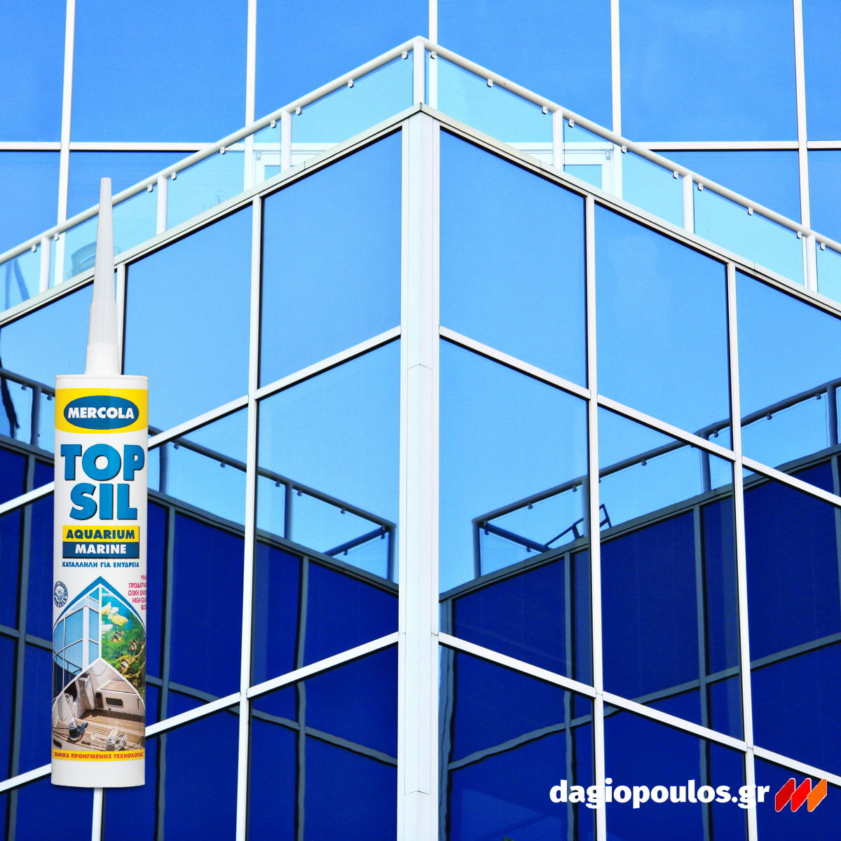 Mercola Topsil Aquarium Marine Ενισχυμένη Όξινη Σιλικόνη Ναυτιλιακών Προδιαγραφών - Ενυδρείων ΔΙΑΦΑΝΗΣ