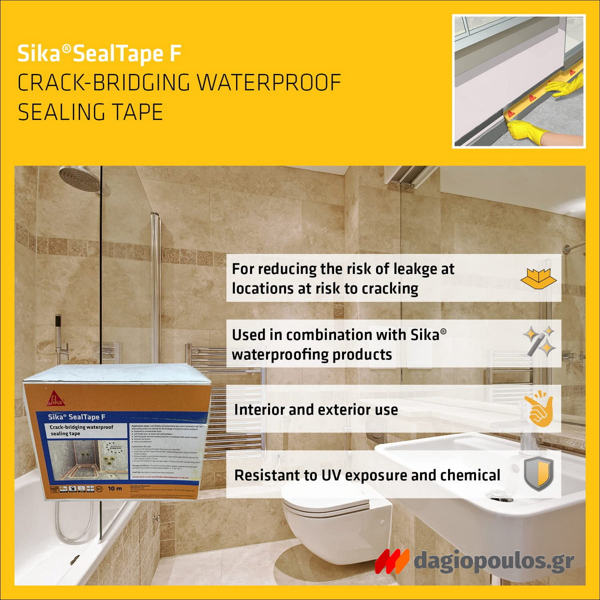 Sika SealTape F Στεγανοποιητική Σφραγιστική Ταινία Γεφύρωσης Ρωγμών ΡΟΛΟ 25mtr