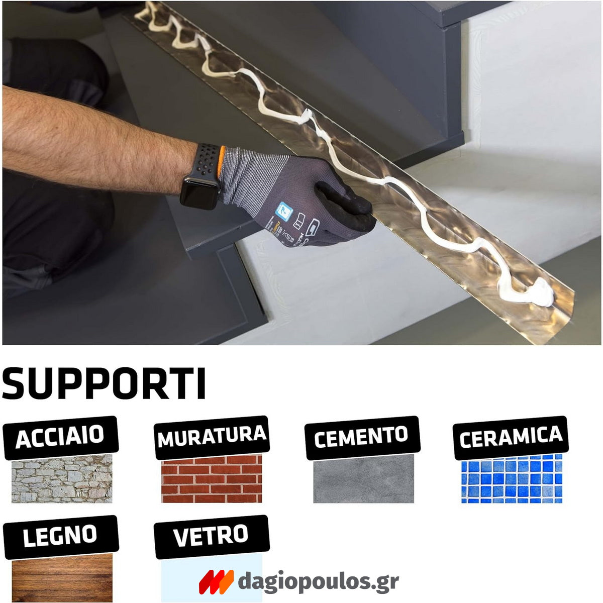 Sika Sikaflex 111 Stick & Seal Ελαστικό Συγκολλητικό Σφραγιστικό 290ml ΛΕΥΚΟ