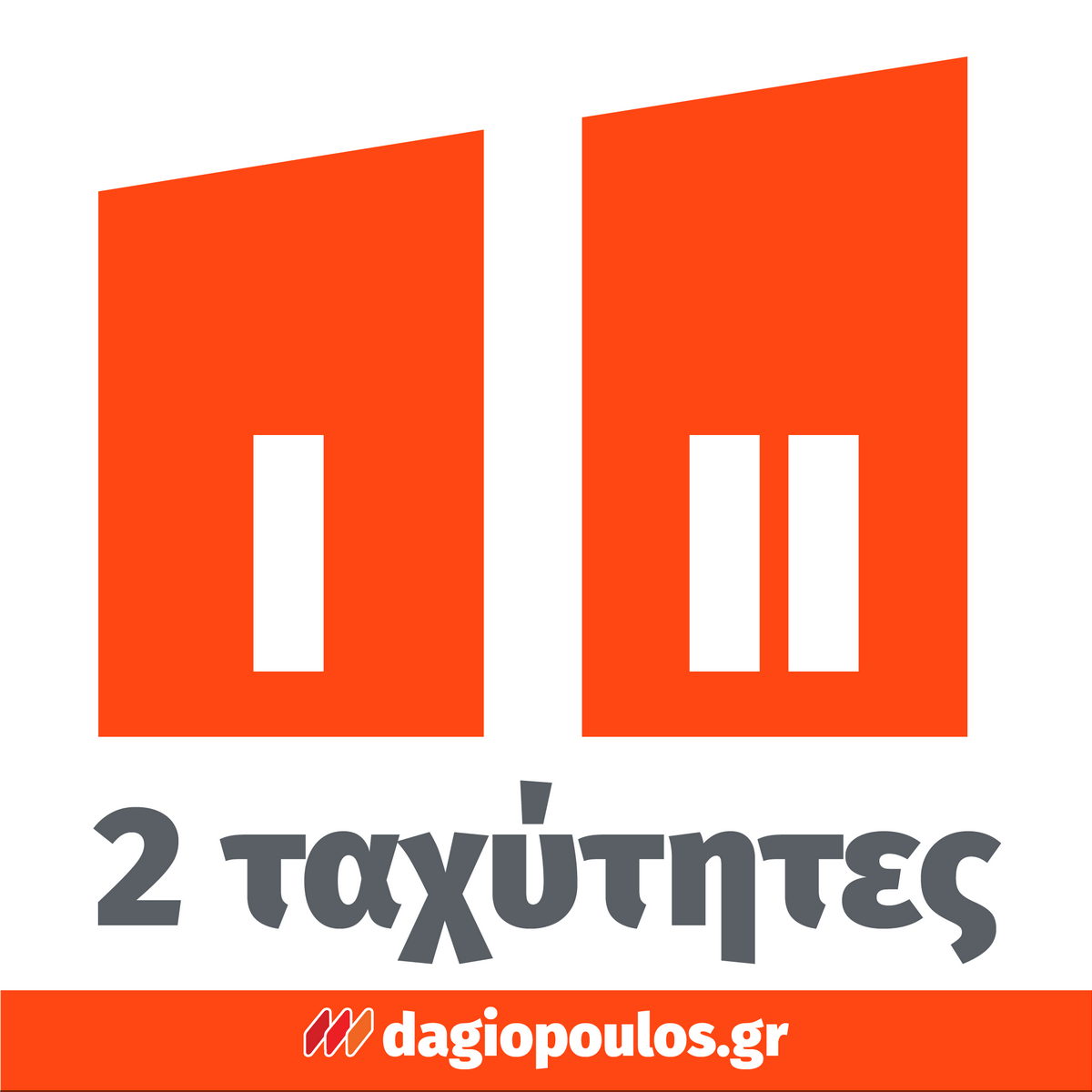 FFG MX 1600 PRO 43278 Επαγγελματικός Ηλεκτρικός Αναδευτήρας Χρωμάτων & Κονιαμάτων 1600Watt