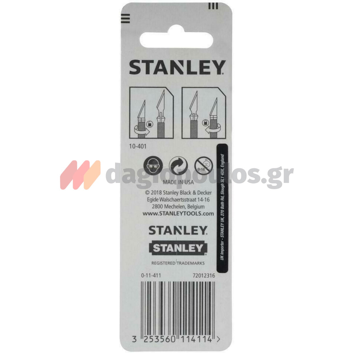 Stanley 0-11-411 Fatmax Συλλογή Λεπίδες (Λάμες) Ανταλλακτικές Ξυραφιού Νυστέρια Σετ 5 Τεμ