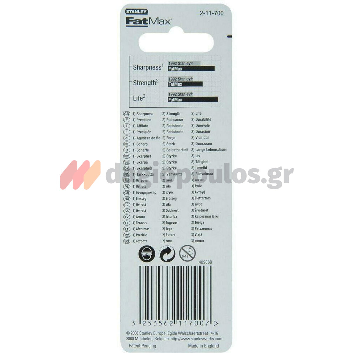 Stanley 2-11-700 Fatmax Συλλογή Λεπίδες (Λάμες) Ανταλλακτικές Ξυραφιού (Φαλτσέτας) Τραπεζοειδείς Σετ 10 Τεμ