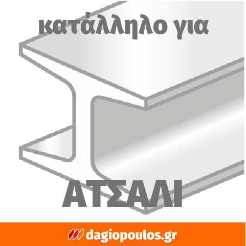 Yato YT-44705 Συλλογή Κοπτικά Μετάλλων HSS Σετ 4 Τεμ