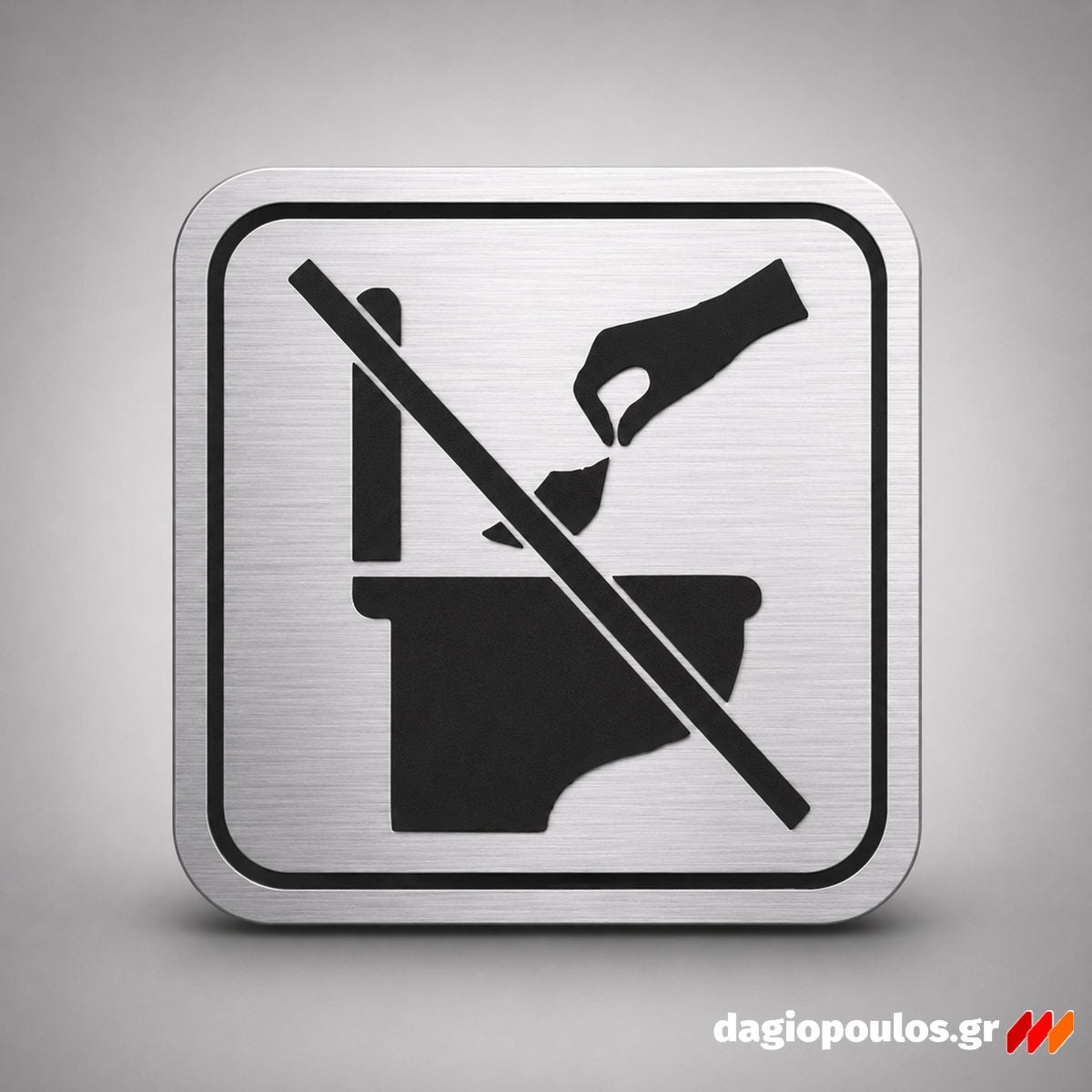 Πινακίδα Σήμανσης WC Aκρυλικό Plexiglass “ΑΠΑΓΟΡΕΥΕΤΑΙ Η ΡΙΞΗ ΧΑΡΤΙΩΝ ΣΤΗΝ ΤΟΥΑΛΕΤΑ” 110mm x 110mm