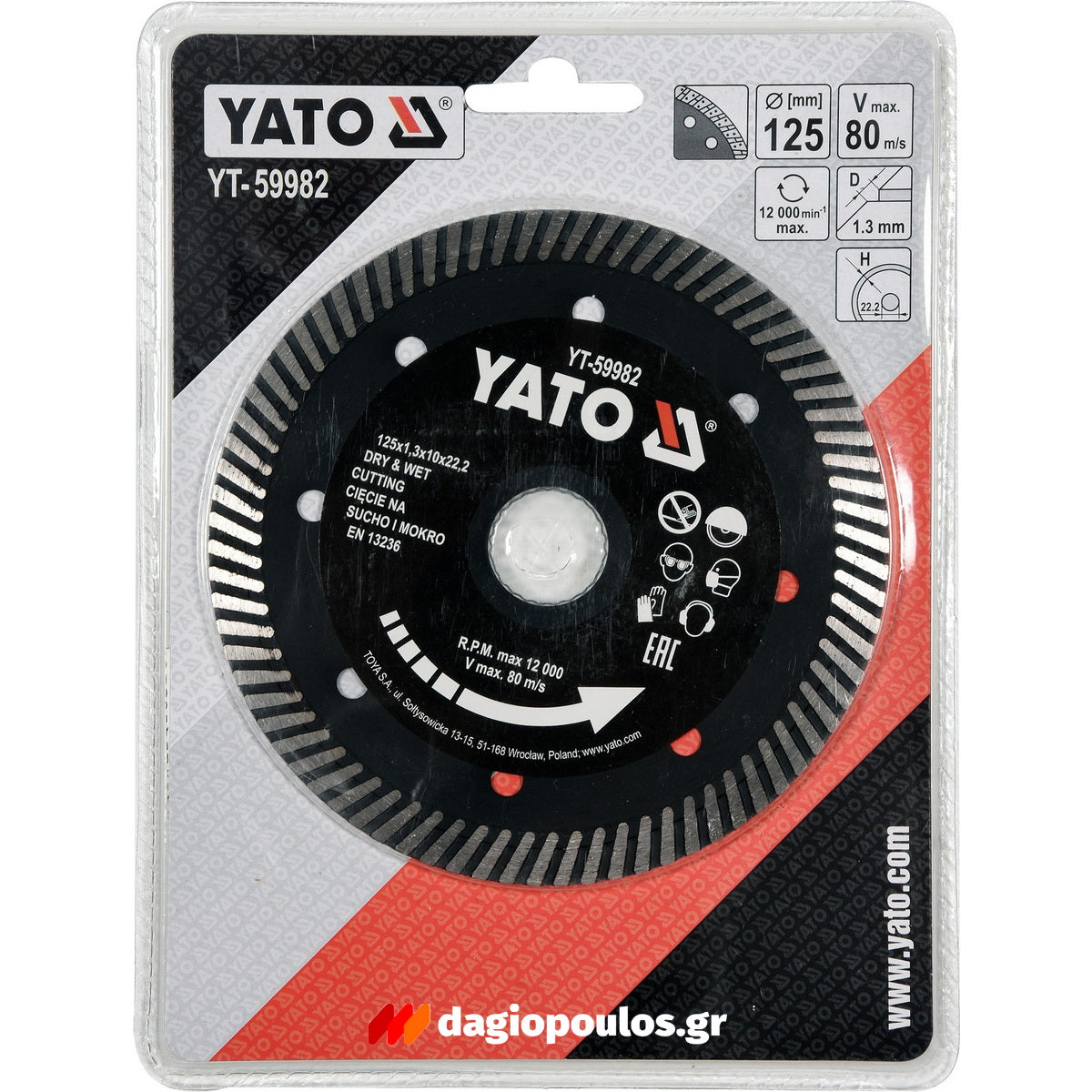 Yato YT-59982 Turbo Δίσκος Διαμαντέ (Διαμαντόδισκος) Κοπής Δομικών Υλικών, Μπετόν, Πέτρας, Τούβλων 125mm