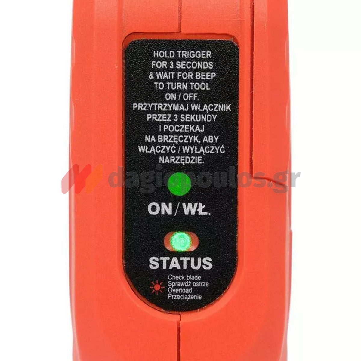 Yato YT-828377 Brushless Ψαλίδι Κλαδέματος 18V Με Μπαταρία 2.0Ah & Φορτιστή