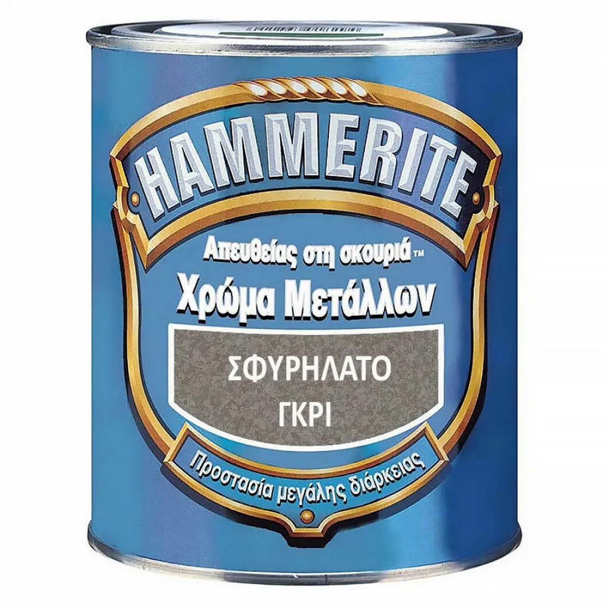 Hammerite Direct-To-Rust Χρώμα Προστασίας Μετάλλων Απευθείας Στη Σκουριά ΣΦΥΡΗΛΑΤΟ 750ml ΓΚΡΙ