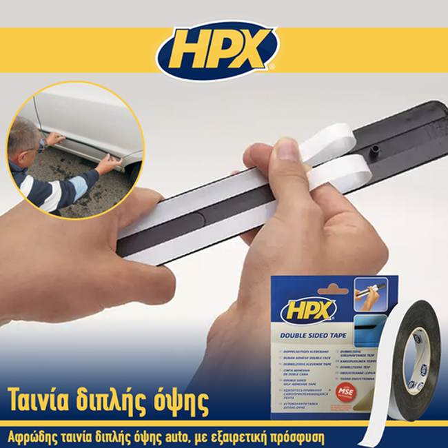 HPX Double Side Tape Ταινία Διπλής Όψης Εξωτερικής Χρήσης & Αυτοκινήτων 12mm x 10m ΜΑΥΡΗ