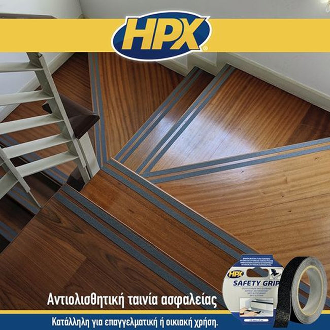 HPX Safety Grip Αυτοκόλλητη Αντιολισθητική Ταινία Ασφαλείας 25mm x 5mtr ΜΑΥΡΗ