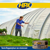 HPX All Weather Tape Αυτοκόλλητη Ταινία Επισκευής & Θερμοκηπίων 48mm x 5mtr ΔΙΑΦΑΝΗΣ