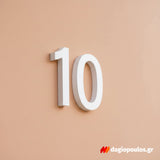 Αριθμοί Κατοικίας Plexiglass Λευκοί 10cm