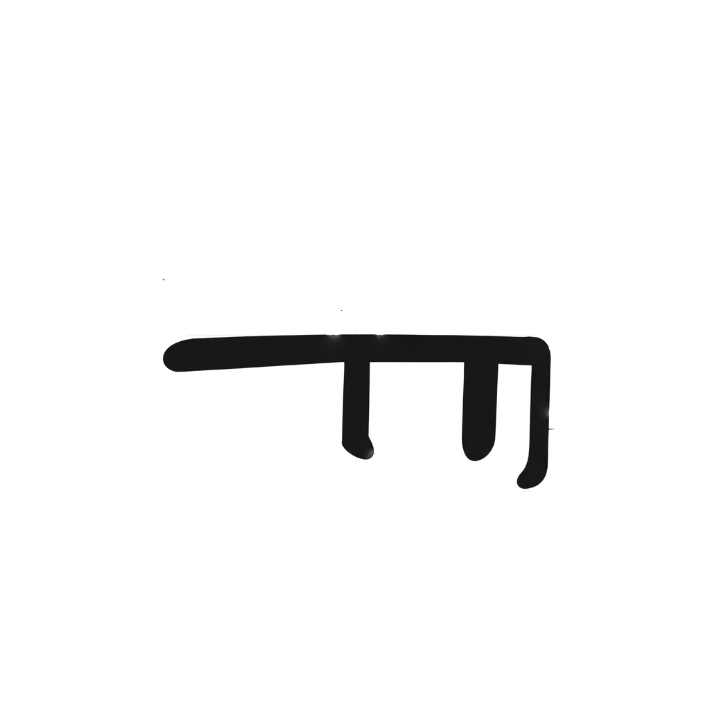 Προφίλ Παρκέ - Laminate Στοπ 25mm 2.75mtr ΑΣΗΜΙ