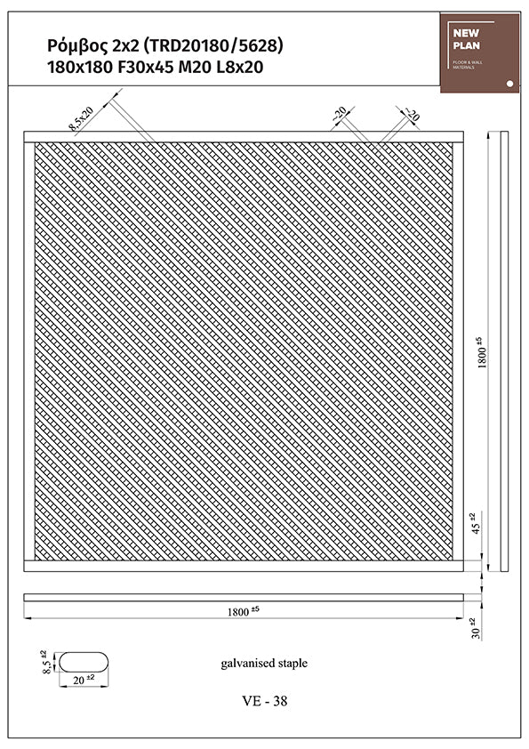Καφασωτό Ξύλινο Ρόμβος TRD20180 2x2 180cm x 180cm