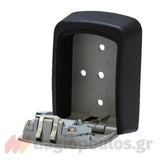 Abus 707 KeyGarage™ Κλειδοθήκη Ασφαλείας Επιτοίχεια Συνδυασμού